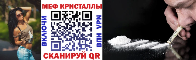 Купить наркотик Мантурово COCAIN  Метамфетамин  МЕФ  A-PVP  Гашиш  Конопля 
