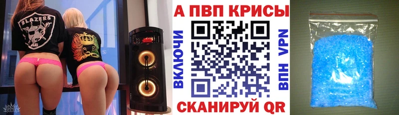 наркошоп  Мантурово  А ПВП мука 