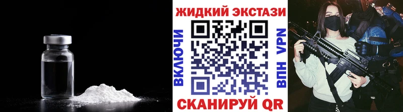 БУТИРАТ BDO 33%  darknet официальный сайт  Мантурово 