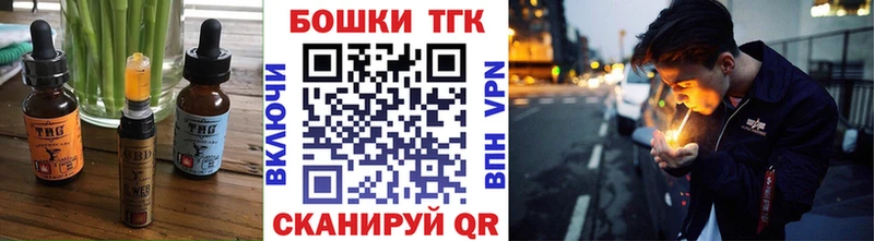 Еда ТГК марихуана  это Telegram  Мантурово 