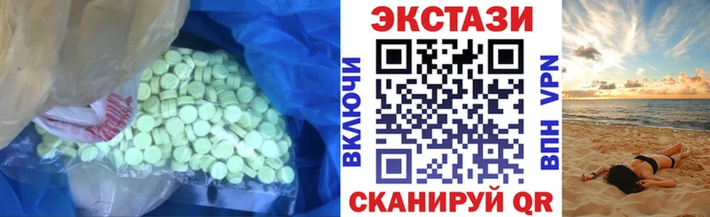 omg как зайти Мантурово Экстази Cube где можно купить наркотик