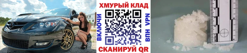ГЕРОИН хмурый  blacksprut вход  Мантурово 
