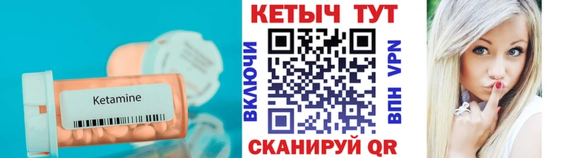 ссылка на мегу рабочий сайт  сколько стоит  Мантурово  КЕТАМИН ketamine 