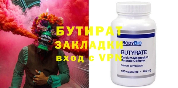 мескалин Абинск
