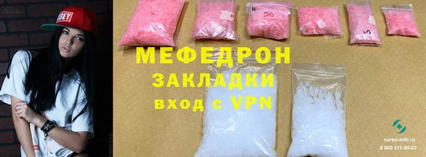 бутик Абаза