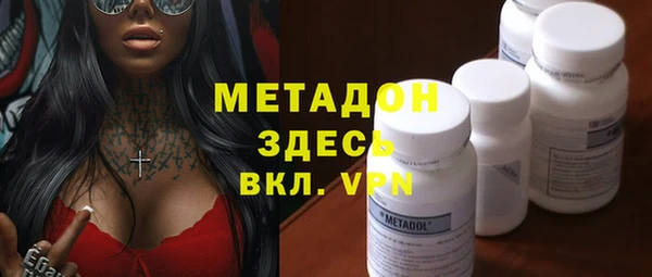 mix Армянск