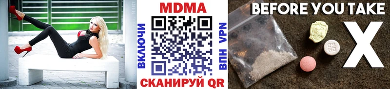 MDMA Molly  Мантурово 