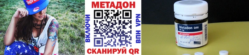 hydra ONION  Мантурово  МЕТАДОН белоснежный 