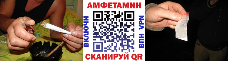 Метамфетамин витя  Мантурово 