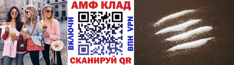 Первитин мет Мантурово
