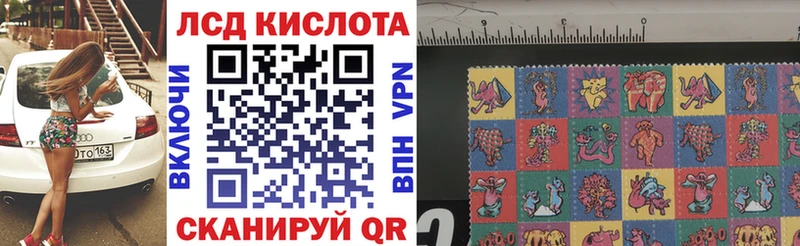 Марки 25I-NBOMe 1,8мг  Мантурово 