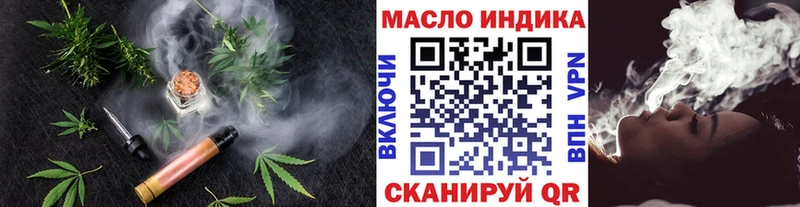 Дистиллят ТГК гашишное масло  кракен tor  Мантурово 