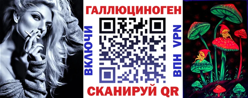 shop Telegram  продажа наркотиков  Мантурово  Псилоцибиновые грибы Cubensis 