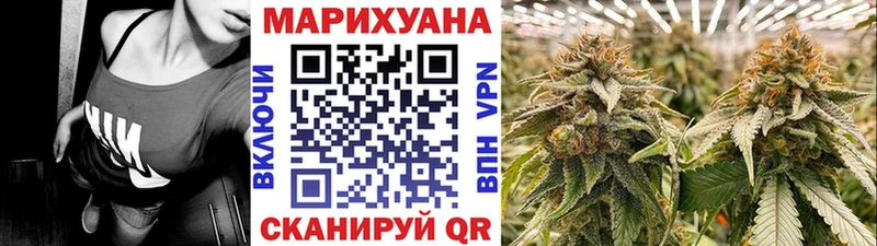 Шишки марихуана планчик  МЕГА ссылка  Мантурово  наркота 